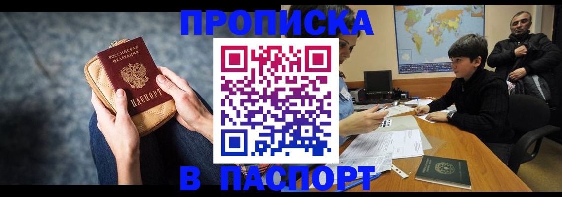 регистрация для школы в Ханты-Мансийске